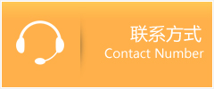 那曲优时通速运联系地址查询