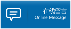 那曲优时通物流公司在线查询