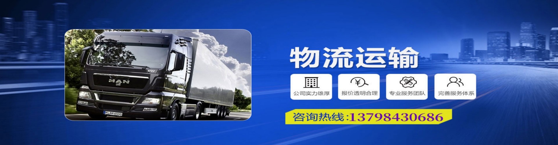 那曲到香港物流公司,那曲到台湾快递公司，那曲澳门货运公司