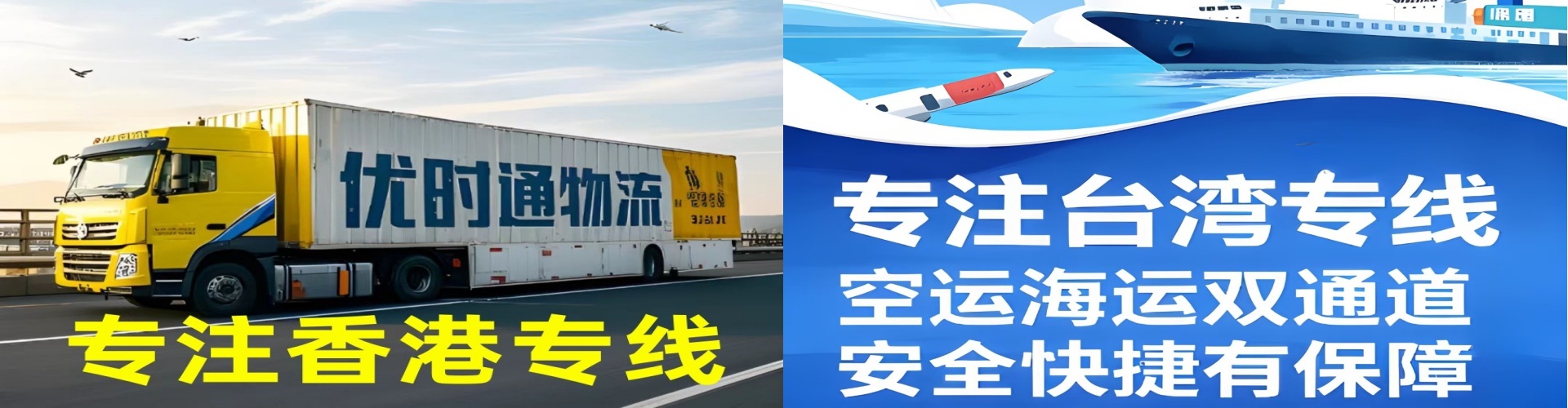 那曲到香港物流公司,那曲到台湾快递公司，那曲澳门货运公司